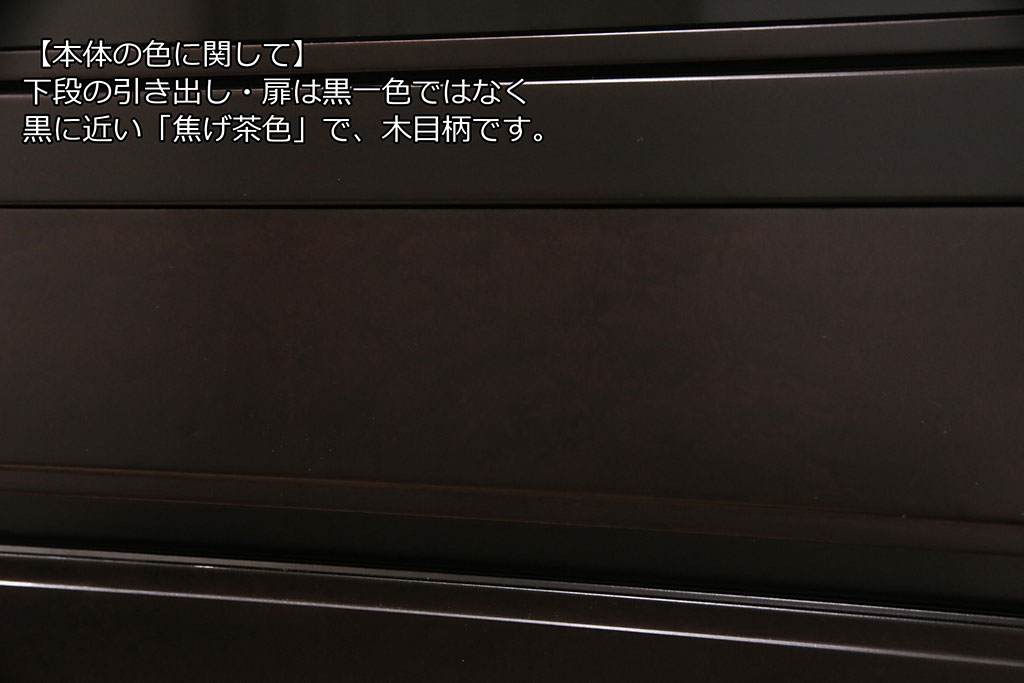 中古　美品　モリシゲ(MORISHIGE/森繁)　コモード38　シンプルでシックな佇まいのダイニングボード(食器棚、カップボード、キャビネット)(定価約75万円)(R-049171)