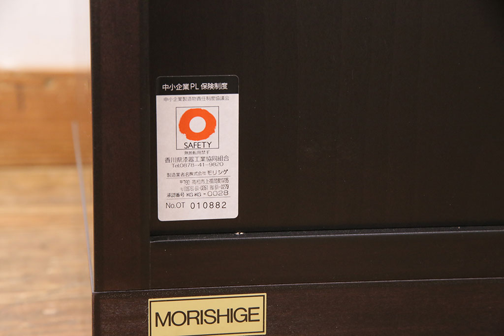 中古　美品　モリシゲ(MORISHIGE/森繁)　コモード38　シンプルでシックな佇まいのダイニングボード(食器棚、カップボード、キャビネット)(定価約75万円)(R-049171)
