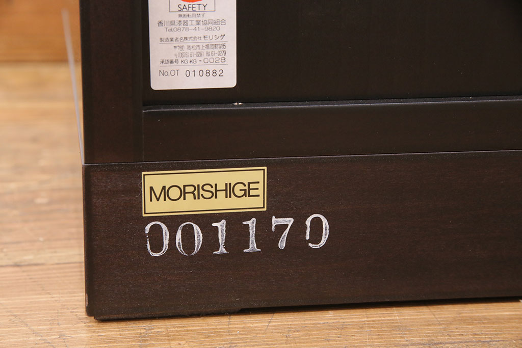 中古　美品　モリシゲ(MORISHIGE/森繁)　コモード38　シンプルでシックな佇まいのダイニングボード(食器棚、カップボード、キャビネット)(定価約75万円)(R-049171)