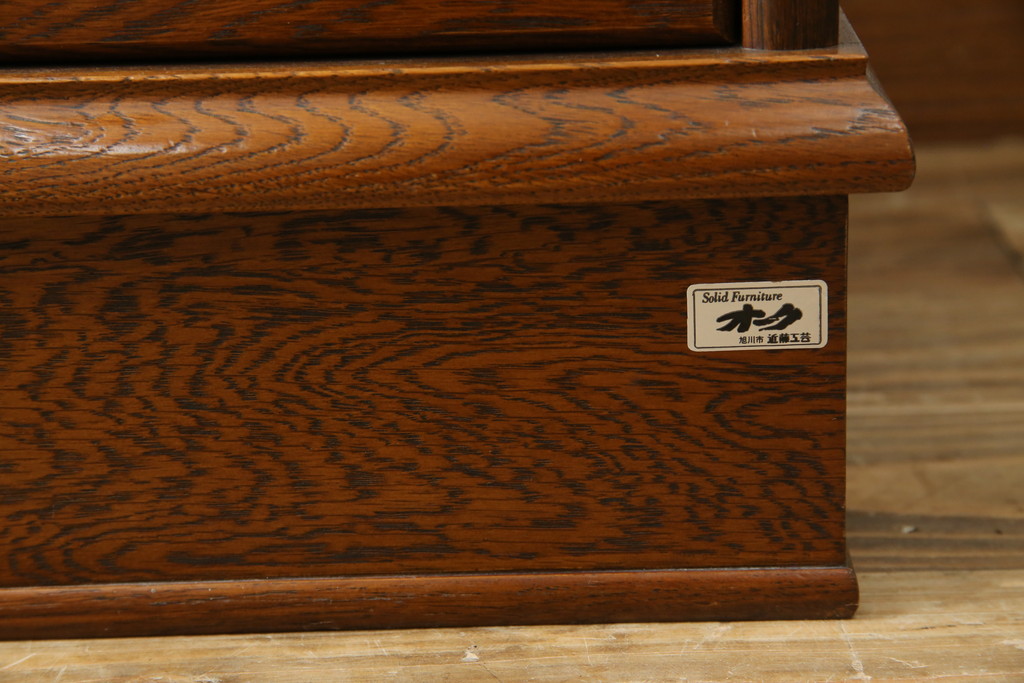 中古　美品!!　北海道旭川 近藤工芸　Solid Furniture OAK (ソリッドファニチャー オーク)　オーク材　クラシカルで上品な佇まいのビューローブックケース(ライティングビューロー、簿記机、本箱、本棚、飾り棚、収納棚、戸棚、ワークデスク、在宅用、在宅ワーク用)(R-082612)