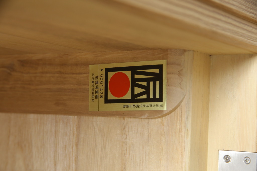 中古　美品!!　一峰刀　柔らかな色合いが魅力的な加茂総桐箪笥(胴丸、総桐たんす、衣装箪笥、着物箪笥、和タンス、引き出し、)(定価約100万円)(R-075356)