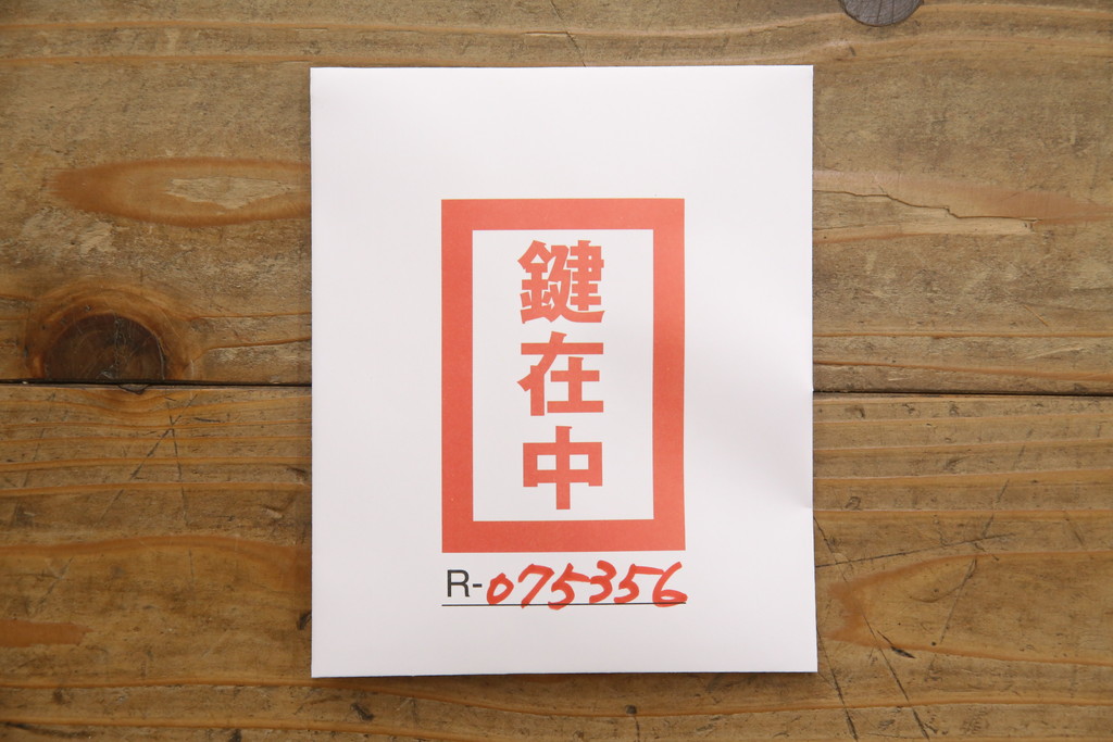 中古　美品!!　一峰刀　柔らかな色合いが魅力的な加茂総桐箪笥(胴丸、総桐たんす、衣装箪笥、着物箪笥、和タンス、引き出し、)(定価約100万円)(R-075356)
