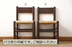 ビンテージ家具　中国　珍品　希少!　花梨(カリン)材　龍の彫刻が目を引くアームチェア(板座チェア、ダイニングチェア、椅子、ヴィンテージ)(R-059718)