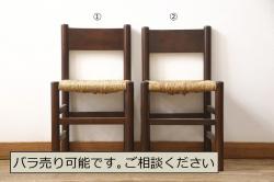 ペイント家具　ERCOL(アーコール)　シャビーテイストなクエーカーチェア(ダイニングチェア、椅子)