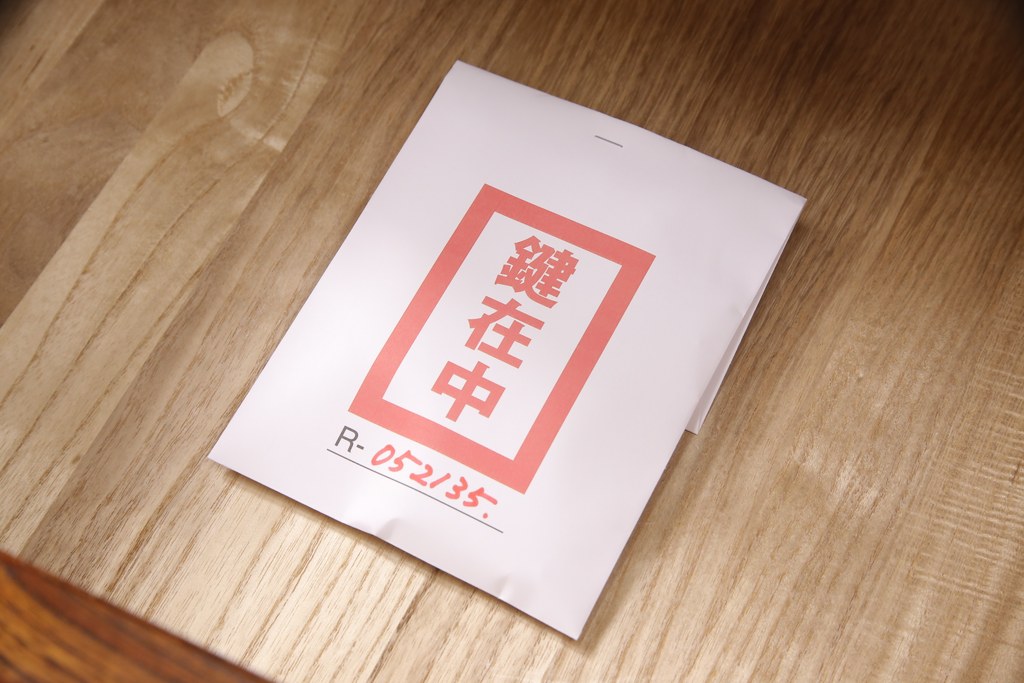 中古　美品　岩谷堂箪笥　力強い杢目と緻密な金具が存在感溢れる整理箪笥(チェスト、和タンス、収納箪笥、引き出し)(R-052135)