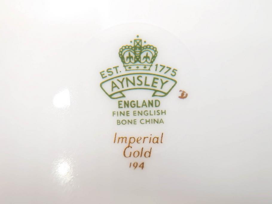 イギリス　AYNSLEY(エインズレイ)　Imperial Gold(インペリアルゴールド)　上品なゴールドのデザインが素敵なプレート5枚セット(洋食器、皿)(R-070492)