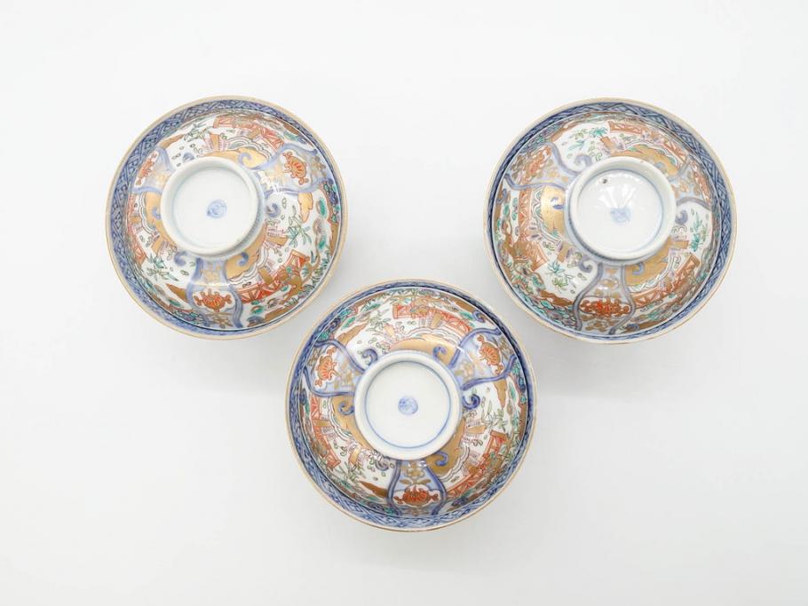 【年中無休】 江戸期 古伊万里 金彩 色絵 約12cm 3.8寸 一つ一つ丁寧に絵付け その他