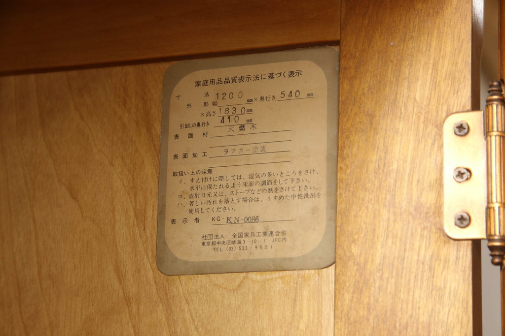 中古 横浜クラシック家具 ダニエル(daniel) スパニッシュ 中古 横浜クラシック家具 ダニエル(daniel) スパニッシュ