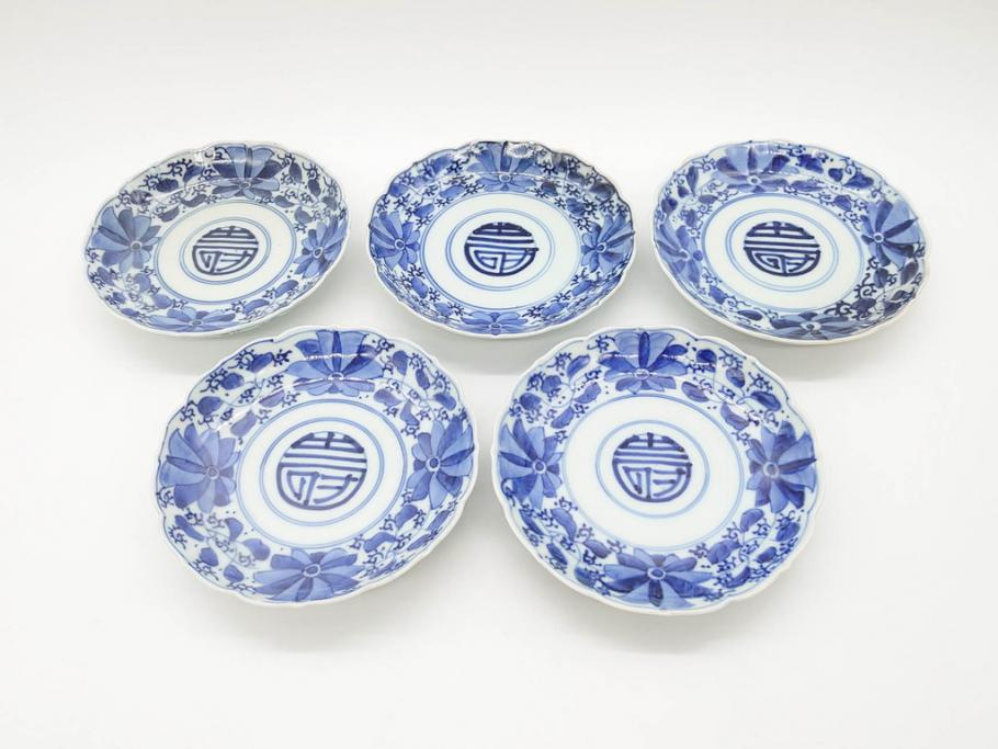 江戸期　古伊万里　染付　約16cm　5.1寸　縁起のいい絵柄が魅力的な中皿5枚セット(寿字、和食器、和皿、五寸一分)(R-070639)