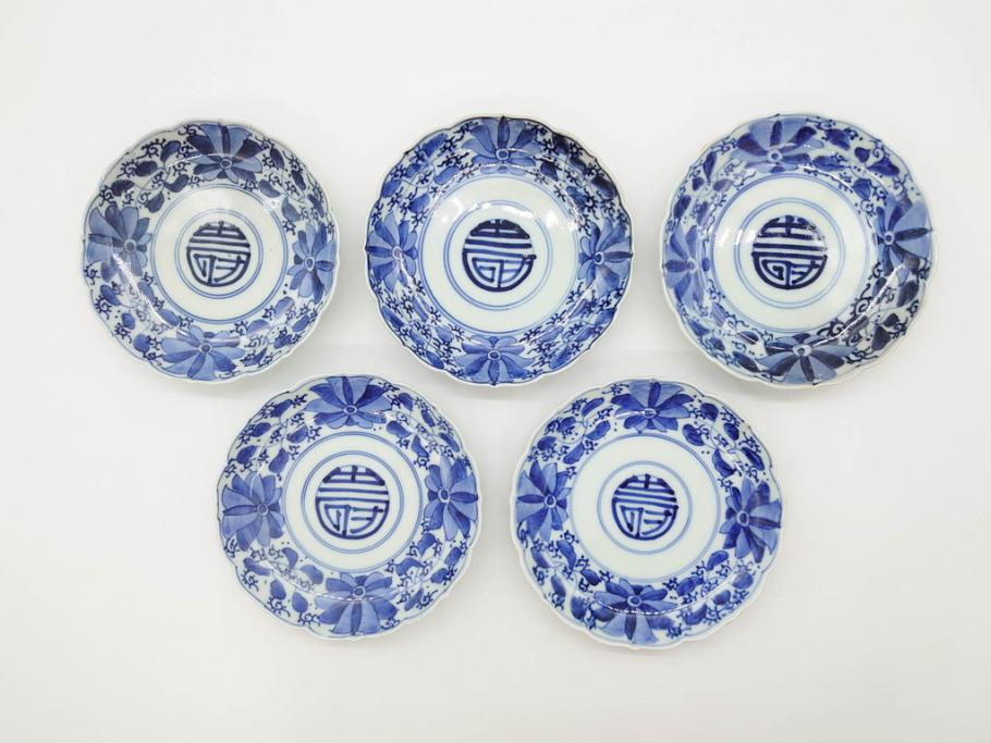 江戸期　古伊万里　染付　約16cm　5.1寸　縁起のいい絵柄が魅力的な中皿5枚セット(寿字、和食器、和皿、五寸一分)(R-070639)