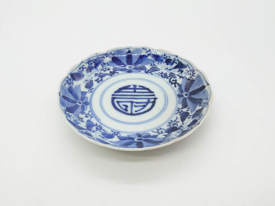 江戸期 古伊万里 染付 約16cm 5.1寸 縁起のいい絵柄が魅力的な中