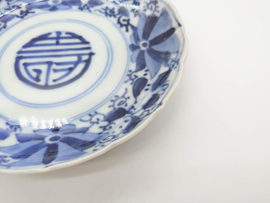 江戸期 古伊万里 染付 約16cm 5.1寸 縁起のいい絵柄が魅力的な中