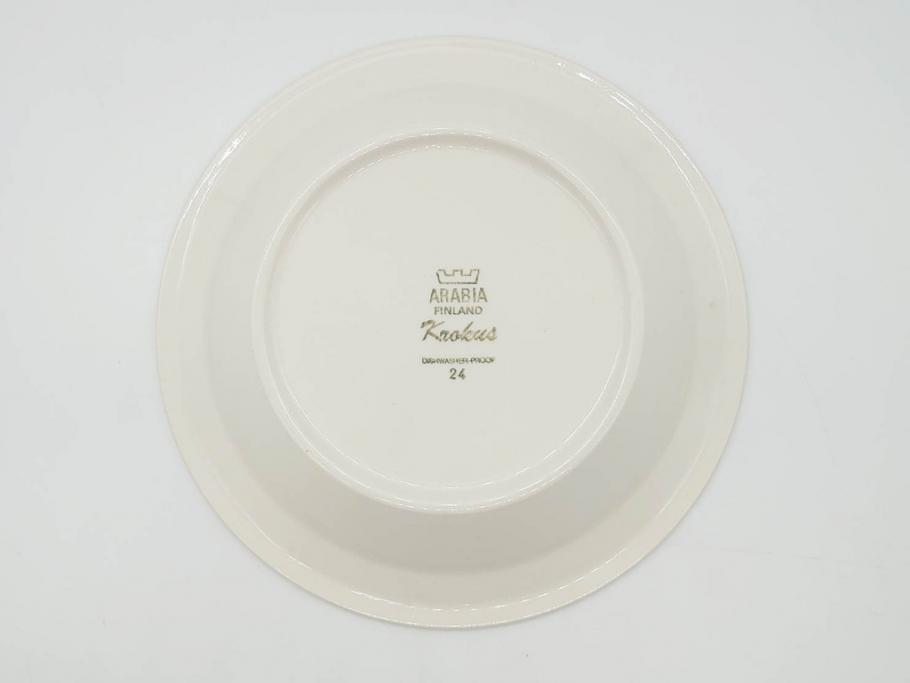 ARABIA FINLAND　Krokus(クロッカス)　シンプルなデザインで取り入れやすいスーププレート2枚&持ち手付きボウルセット(スープ皿、グラタン皿、グリーン・ブルーライン、アラビア、フィンランド、北欧食器)(R-070641)