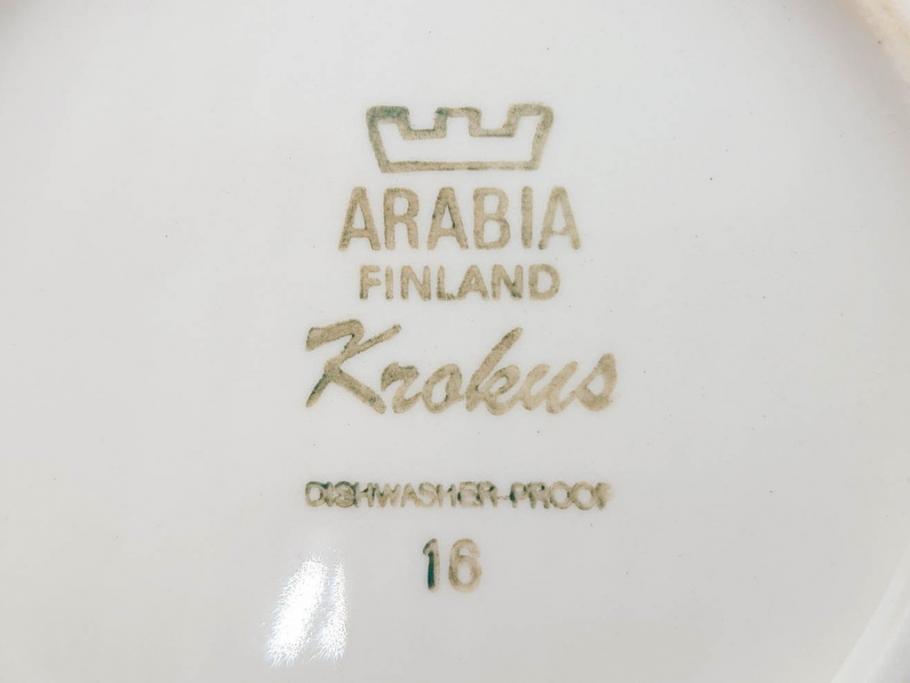 ARABIA FINLAND　Krokus(クロッカス)　シンプルなデザインで取り入れやすいスーププレート2枚&持ち手付きボウルセット(スープ皿、グラタン皿、グリーン・ブルーライン、アラビア、フィンランド、北欧食器)(R-070641)