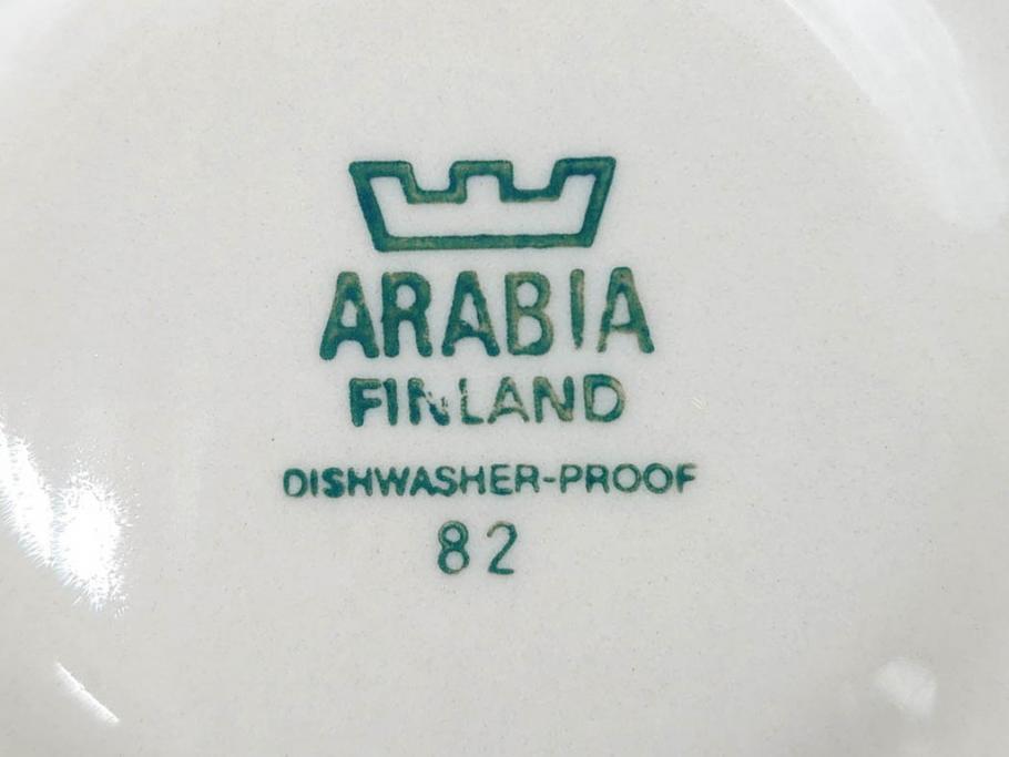 ARABIA FINLAND　salla(サーラ)　優しい色合いが落ち着いた雰囲気を醸し出すカップ&ソーサー2客セット(アラビア、フィンランド、北欧食器、C&S)(R-070643)
