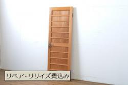 アンティーク建具　大正ロマン　総欅(ケヤキ)材　菱形デザイン　ノスタルジックな雰囲気漂う幅狭ガラス窓2枚セット(引き戸、ガラス戸)(R-068875)