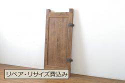 アンティーク建具　時代を感じる門扉の小扉1枚(くぐり戸、木製扉、蔵戸)(R-063681)