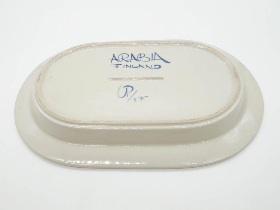 ARABIA FINLAND　Anemone(アネモネ)　Ulla Procope(ウラ・プロコッペ)　濃淡の色使いが美しいオーバルプレート(アラビア、フィンランド、Sモデル、北欧食器、大皿)(R-070651)