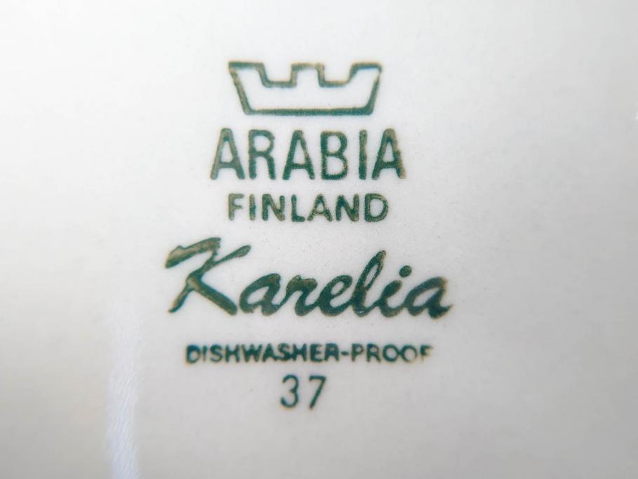 ARABIA FINLAND　Karelia(カレリア)　シンプルかつ存在感のある佇まいが魅力的なカップ&ソーサー2客・プレート5枚セット(アラビア、フィンランド、C&S、スーププレート、スープ皿、北欧食器)(R-070654)