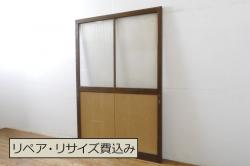 和製アンティーク　細い桟の格子が上品な帯戸(ガラス帯戸、引き戸、格子戸、建具)2枚セット