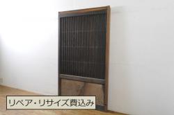 レトロ建具　昭和レトロ　桃色と花の意匠が愛らしいふすま4枚セット(建具、引き戸、仕切り戸)(R-044115)