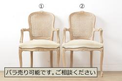 中古　神戸洋家具　ストライプのファブリックが素敵なアームソファ(1人掛けソファ)(R-039586)