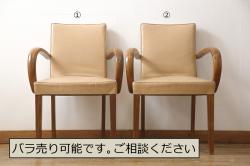 和製ビンテージ　カリモク家具(karimoku)　最上位シリーズ「ビベンテ」　CE7040BR　ウォールナット材　洗練されたデザインがお部屋のアクセントになる造りの良い肘付食堂椅子2脚セット(ダイニングチェア、アームチェア、ヴィンテージ)(定価1脚約12万円)(R-064509)
