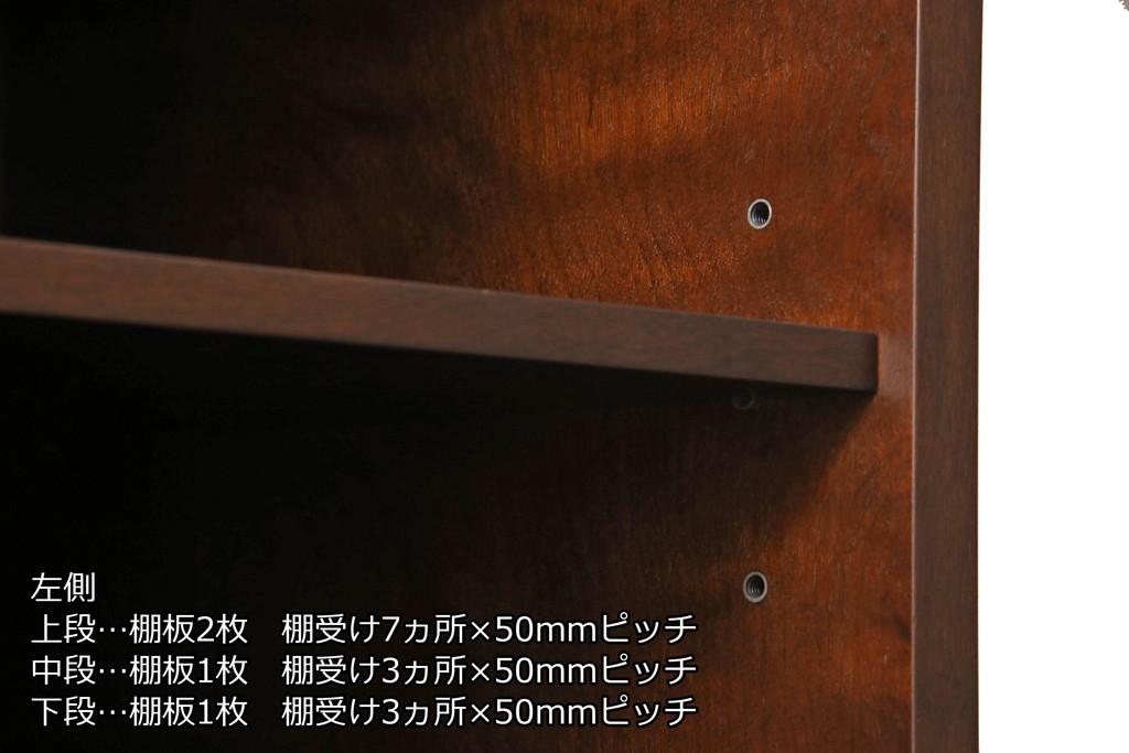 中古　民芸家具　和光　NEW北樹　水屋115K　上質な和の空間づくりにおすすめの水屋箪笥とキャビネットのセット(食器棚、戸棚、収納棚、キャビネット)(R-069083)
