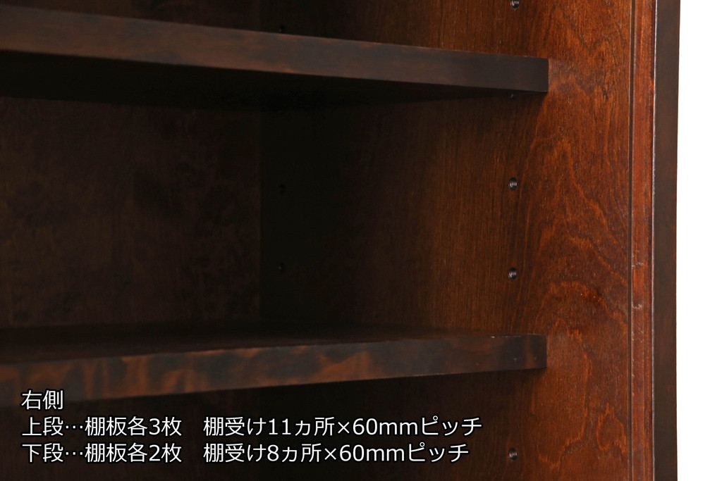 中古　民芸家具　和光　NEW北樹　水屋115K　上質な和の空間づくりにおすすめの水屋箪笥とキャビネットのセット(食器棚、戸棚、収納棚、キャビネット)(R-069083)