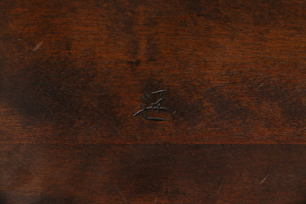 中古　松本民芸家具　#44A型　座り心地の良さと優美なデザインが魅力的なウィンザーチェア(アームチェア、椅子、ウインザーチェア)(定価約18万円)(R-048094)