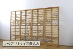 和製ビンテージ　両面ガラス　組子細工が上品なガラス入り欄間2枚セット(ヴィンテージ、明かり取り、明り取り、建具)(R-060016)