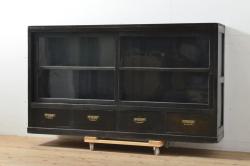和製アンティーク　大正昭和初期　薄型　黒塗りにゴールドの金具が粋な雰囲気を醸し出す収納棚(戸棚、サイドボード、サイドキャビネット)(R-057744)