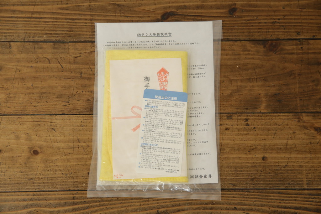 中古　美品　光彦刻　淡い色合いの品のある金具が魅力的な加茂総桐箪笥(総桐たんす、四方丸、大丸、衣装箪笥、収納箪笥、和タンス、引き出し、上下バラ売り可能)(定価約200万円)(R-082830)