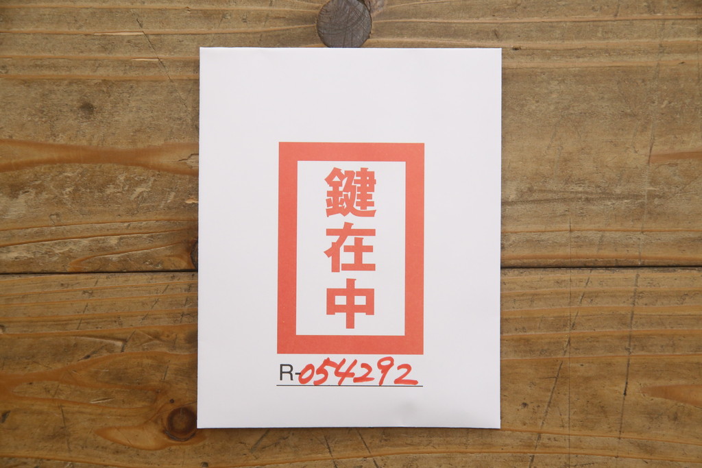 中古　高級品　美品　韓国民芸家具　圧巻の螺鈿(ラデン)細工がインパクト抜群のワードローブ(定価約120万円)(収納棚、洋服タンス)(R-054292)