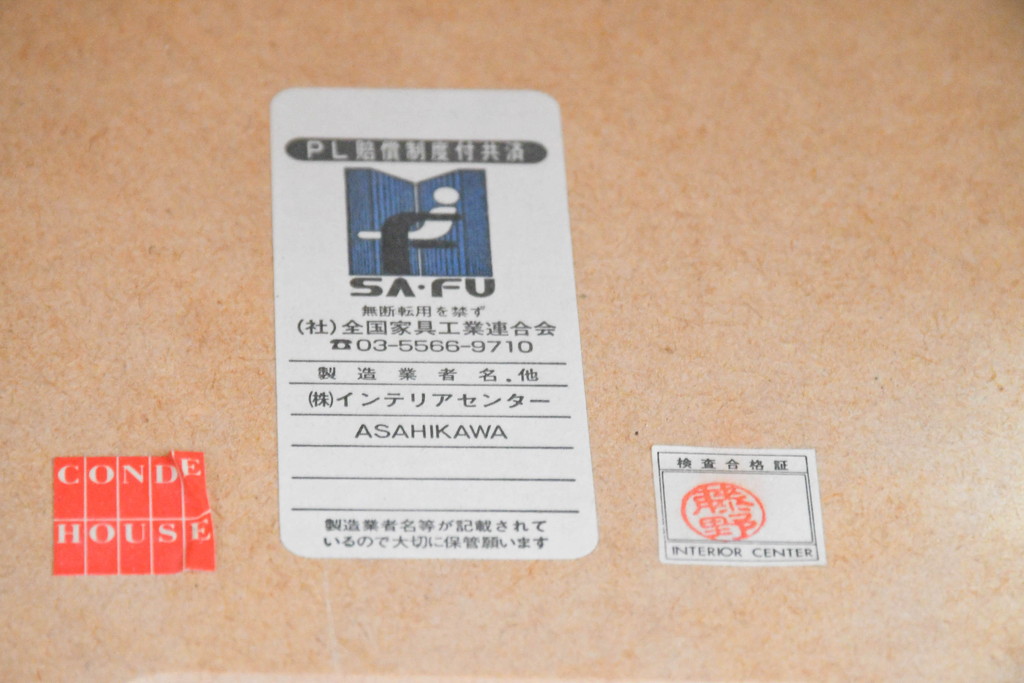 中古　美品　希少モデル　CONDE HOUSE(カンディハウス)　キャスター&コンセント付き!使い勝手抜群の折り畳み天板を備えたレトロなサイドテーブル(バタフライテーブル、ドロップリーフテーブル、丸テーブル、カフェテーブル、コーヒーテーブル)(R-084224)