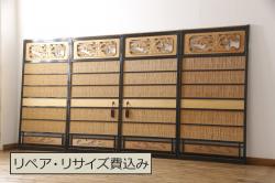 中古　美品　漆塗り　高級品　光月作銘　松に鶴　彫刻・透かし彫り・網代(あじろ)　こだわり尽くした意匠が見事な御簾戸4枚セット(細密木彫、建具、簾戸、簀戸、葭戸、夏障子、すど、葦戸)(R-058535)