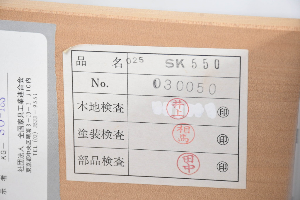 中古　美品　静岡老舗家具メーカー　IDF太田長　栗材　アトランタ(ATLANTA)　上品な彫刻デザインと多機能収納が魅力のサイドボード(サイドキャビネット、収納棚、戸棚)(R-084129)