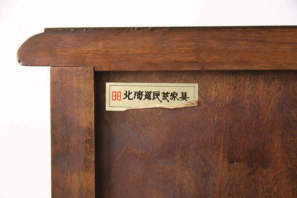 中古　北海道民芸家具　希少な絶版品!両袖タイプで収納力も抜群のライティングビューロー(デスク、在宅ワーク、在宅用両袖机)(R-049240)