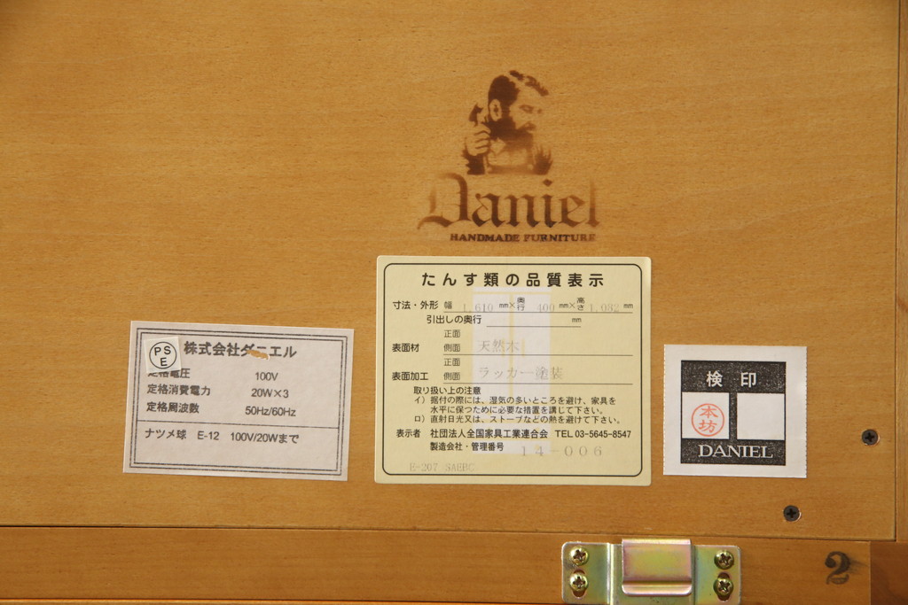 中古　美品!!　横浜クラシック家具　ダニエル(Daniel)　上品な佇まいの三面ガラスキャビネット(キュリオケース、カップボード、陳列棚、飾り棚、戸棚、店舗什器)(定価約185万円)(R-075147)