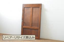 アンティーク建具　レトロな雰囲気が魅力的!!シンプルなデザインのモールガラス戸3枚セット(窓、引き戸)(R-066007)
