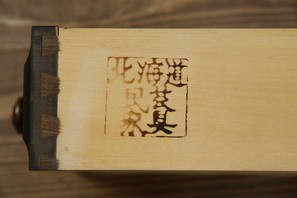 中古　北海道民芸家具　HM160K　美しい木肌とシックな佇まいが魅力的なキャビネット(食器棚、収納棚、戸棚、カップボード、飾り棚、本箱、バラ売り可能)(R-084237)