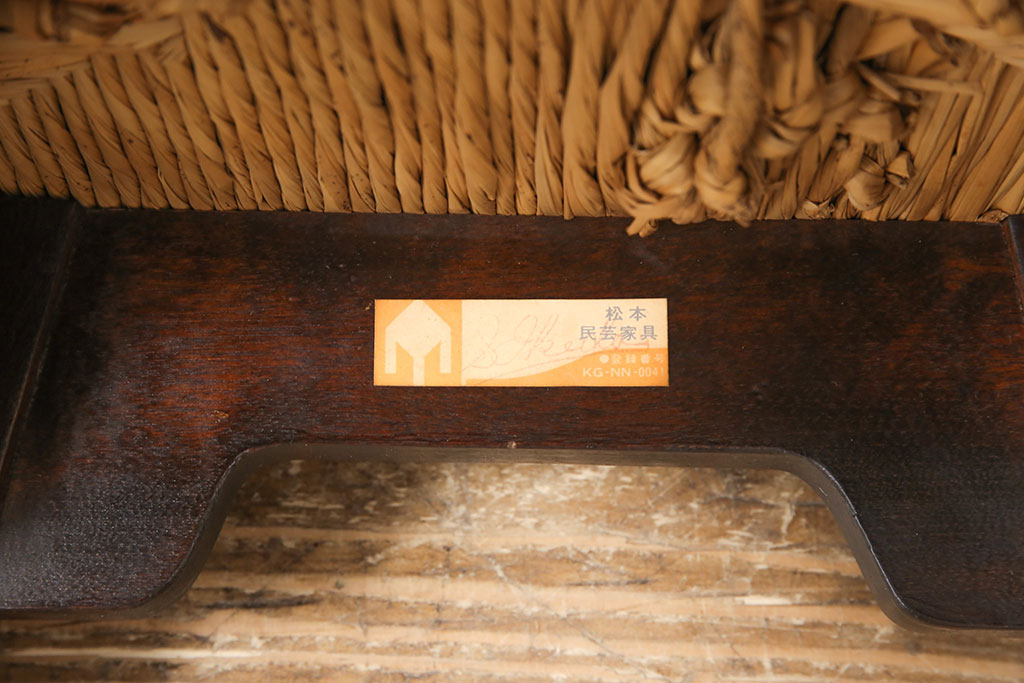 中古　松本民芸家具　514型　アジアンテイストの空間づくりにおすすめのラッシスツール(ヴィンテージ、椅子、チェア)(定価約8万8千円)(R-053446)