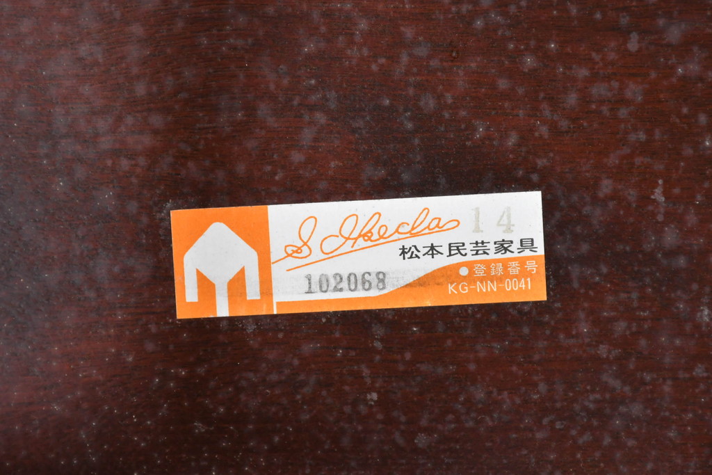 中古　美品　松本民芸家具　シックな佇まいが魅力的な#72型・リーチチェア2脚セット(ダイニングチェア、板座チェア、ウィンザーチェア、ウインザーチェア、椅子、イス、バラ売り可能)(定価約196000円)(R-084128)