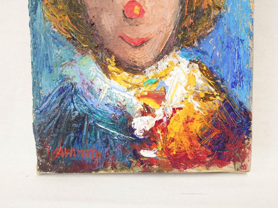 坂本唯市　油彩　「道化師」　「薔薇」　SM　力強い色使いとそれぞれ違った魅力が素敵な絵画3点セット(油絵、額装、ピエロ、バラ)(R-070730)