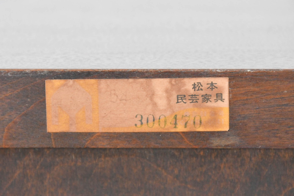 中古　美品　松本民芸家具　希少モデル　格子模様が特徴的なK型ライティングビューロー(ワークデスク、簿記机、収納棚、戸棚、在宅用、在宅ワーク用)(R-084262)