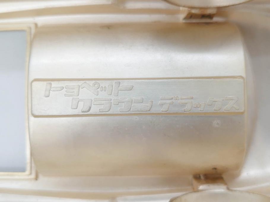 1950年代　トヨペット　クラウンデラックス　オーバードライブ付　59トヨペット　シガレットケース2点(たばこ入れ、トヨタ自動車、記念品、CROWN、TOYOPET、共箱付き)(R-077390)