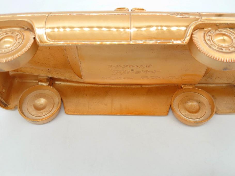 1950年代 トヨペット クラウンデラックス オーバードライブ付 59
