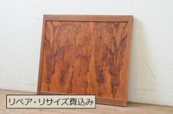 アンティーク建具　総欅(ケヤキ)材　一枚板　美しい杢目が目を惹く板戸窓2枚セット(引き戸)(R-067814)
