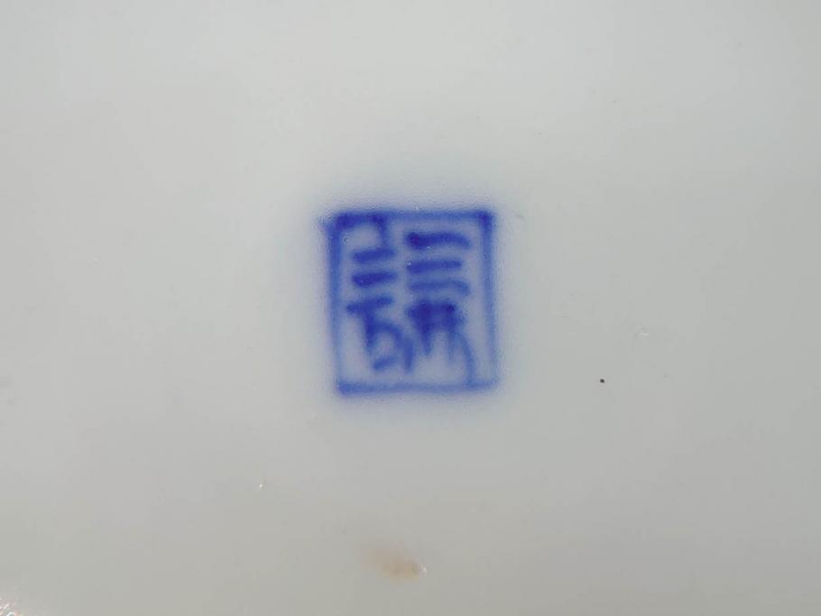 明治〜大正期　伊万里　染付　山水船図　約18cm　5.9寸　鮮やかな青に金と赤色が映える変形皿6枚セット(菱形、八角、金彩、五寸九分、和食器、和皿)(R-077409)