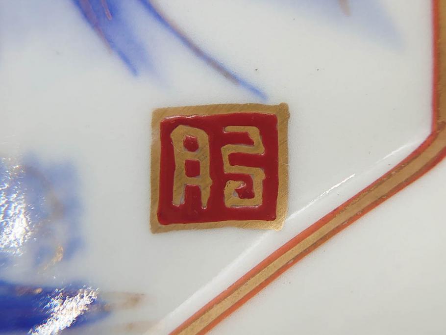 明治〜大正期　伊万里　染付　山水船図　約18cm　5.9寸　鮮やかな青に金と赤色が映える変形皿6枚セット(菱形、八角、金彩、五寸九分、和食器、和皿)(R-077409)